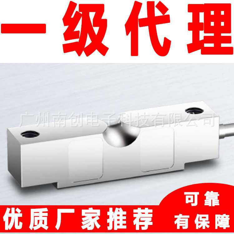 DSB1-10L DSB1-20L DSB1-25L 韩国cas凯士称重传感器 漏斗秤
