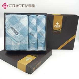 洁丽雅三件套礼盒 纯棉毛巾浴巾套装刺绣logo 洁丽雅毛巾礼盒