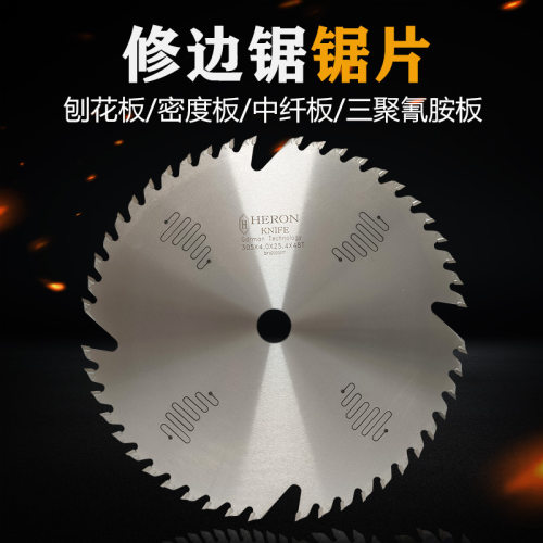 厂家批发实木修边机锯片305*4.0*25.4*48T木工硬质合金圆锯片