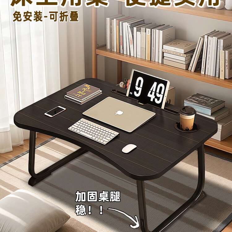 床上桌小桌子电脑桌笔记本床桌折叠可家用宿舍学生学习桌懒人书桌