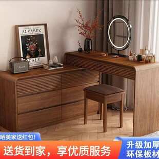 热销梳妆台转角化妆桌高级感卧室小户型化妆斗柜一体收纳置物架