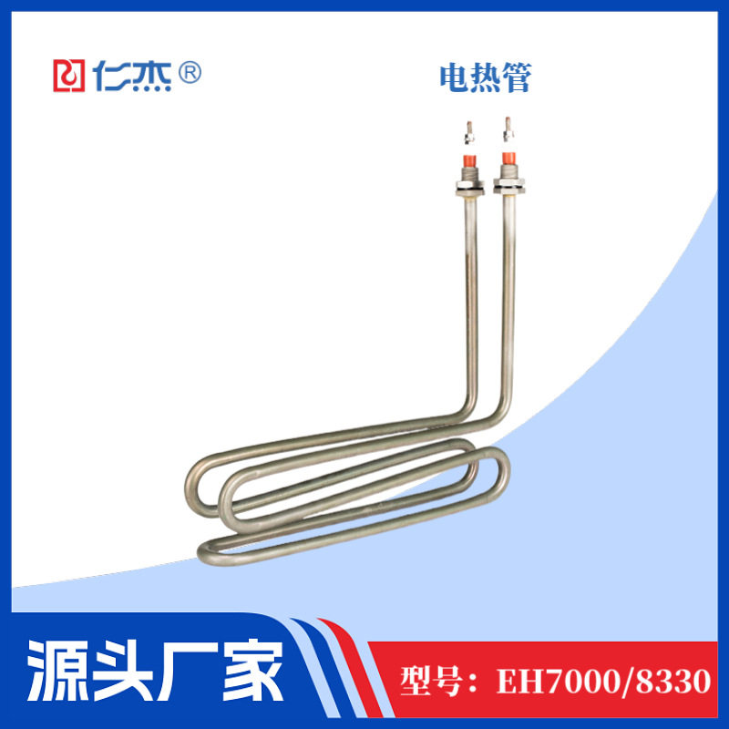 电热式蒸汽加湿器7KW/8.33KW耐腐蚀可靠稳定长寿命更换方便电热管