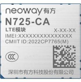 模块Neoway 有方科技 N725-CA-A-01-S1 4G 模块
