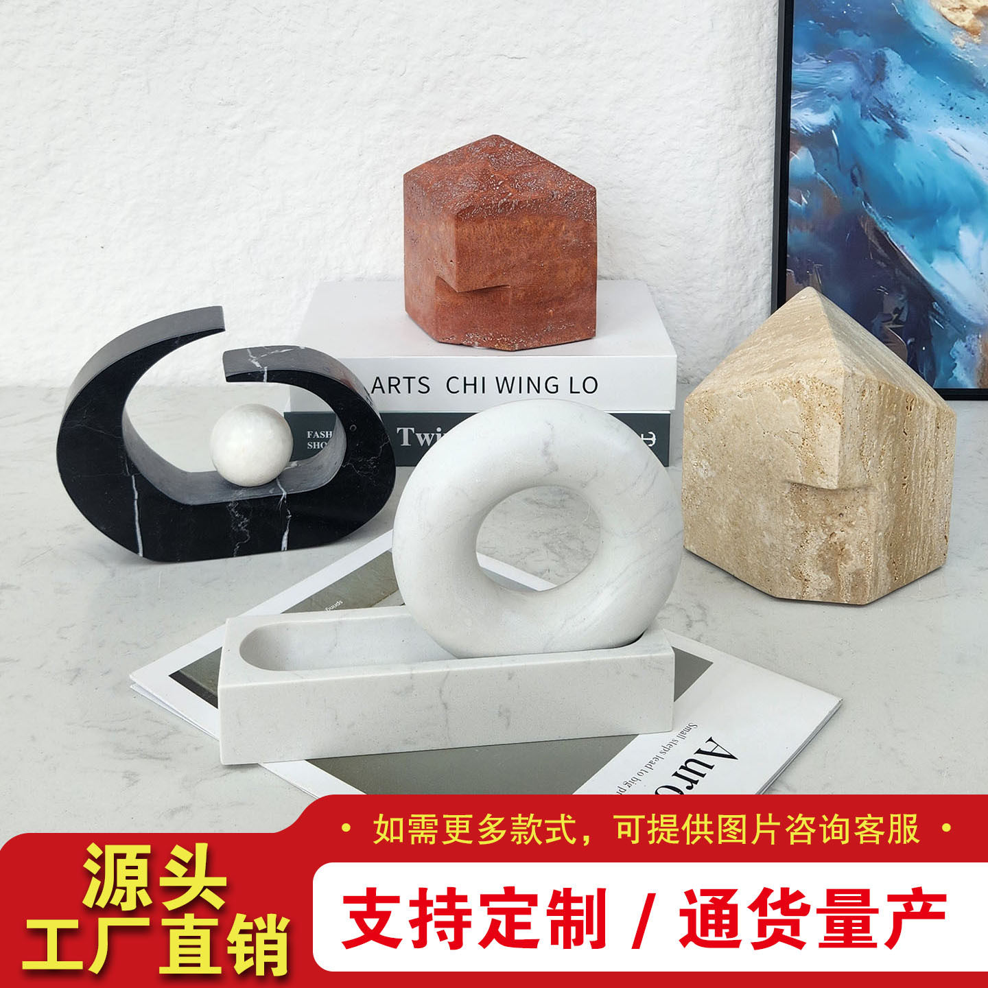 侘寂风天然洞石定制加工几何小房子家居电视柜酒柜装饰大理石摆件