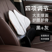 jotolo人体工学护腰支撑腰部靠垫久坐神器办公坐姿椅汽车腰靠腰托