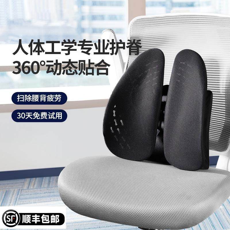 jotolo人体工学腰靠久坐支撑护腰