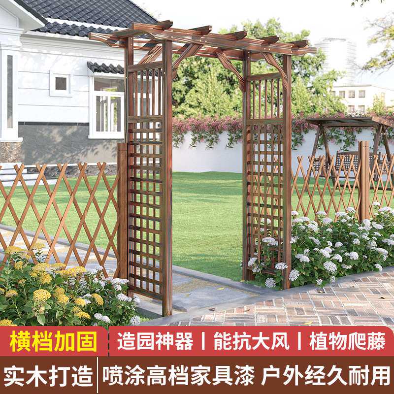 防腐木拱门户外花架子庭院装饰爬藤架葡萄架室外花园栅栏围栏木门