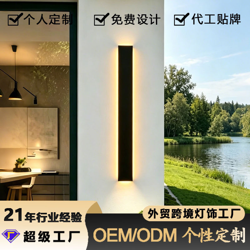 led镜前灯长条壁灯简约现代创意防水防潮卫生间镜灯客厅氛围灯具