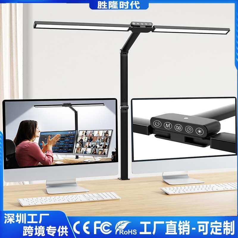 跨境led双头折叠护眼台灯桌面美甲阅读夹子灯办公电脑屏幕护眼灯,模玩/动漫/周边/娃圈三坑/桌游,模型制作工具/辅料耗材,淘宝优惠券,粉丝福利购,淘宝优惠卷