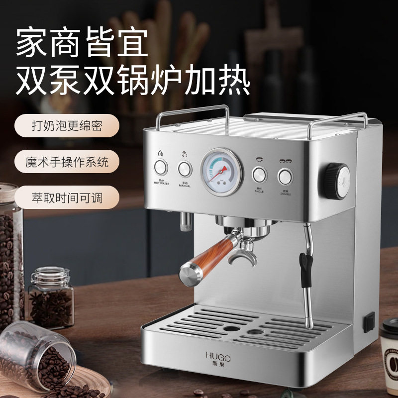 供应机械按键式意式高压咖啡机家商2用双泵双锅炉加热咖啡机