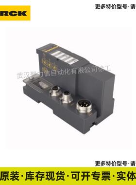 BL67-B-8M8 图尔克TURCK 电子模块 现货