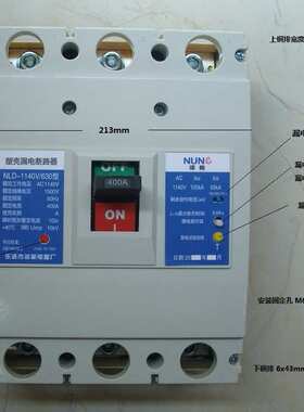 诺能电器 漏电保护开关1140v漏电断路器BRM3L