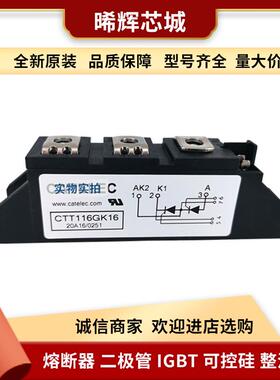 MCD500-16io1 MCD500-18io1库存充足 型号齐全可控硅整流器