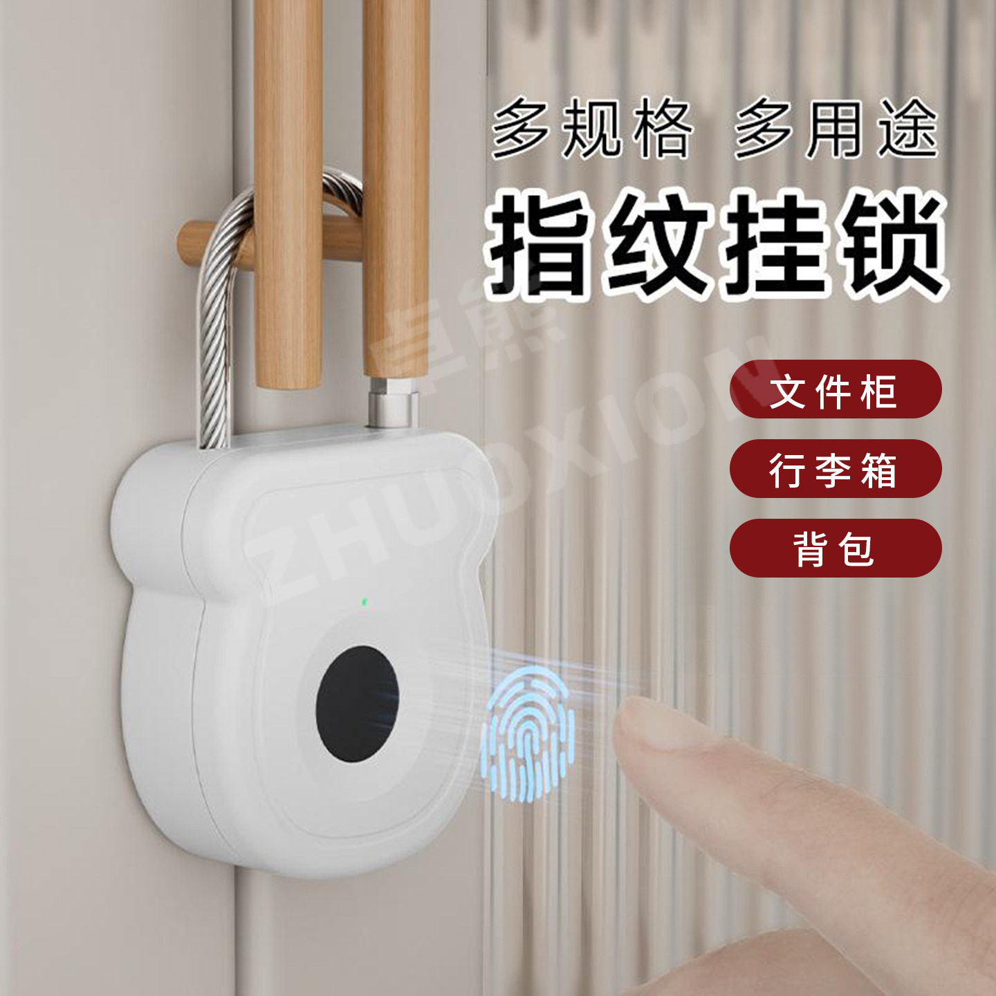 指纹挂锁家用储藏柜行李箱书包专用锁儿童安全锁抽屉锁防盗文件柜