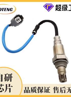 工厂跨境汽车氧传感器234-9040 36531RAAA02 oxygen sensor