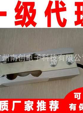 L6C-C3D-50kg-2B L6C-C3-5kg-0.35B中航电测ZEMIC单点称重传感器