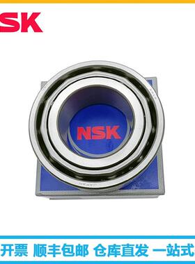 NSK轴承3308B2ZRTNG 汽车配件 电机 双列角接触球轴承 3309BTNGC3