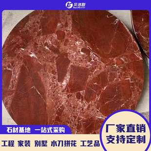 天然紫罗红色大理石罗马柱过门石边几淋浴间墙身轻奢餐桌圆台茶几