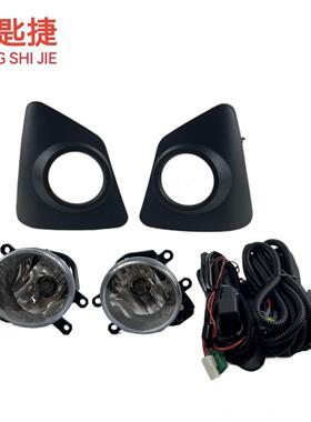 适用于丰田12-14款欧版卡罗拉SE前雾灯防雾灯Corolla SE foglamp