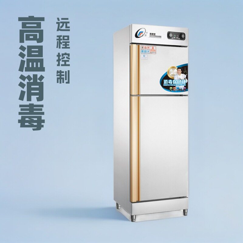 现货RTD700F热风循环餐具消毒柜商用全自动远红外线高温消毒碗柜