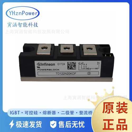 原装可控硅ND89N08K ND89N12K ND89N14K ND89N16K快恢复二极管