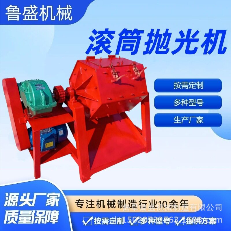 小型台式振动研磨桶石材水磨抛光机金属除锈去毛刺打磨抛光一体机