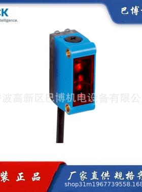 SICK/西克/GL6-P1211/迷你型光电传感器1059922现货特卖