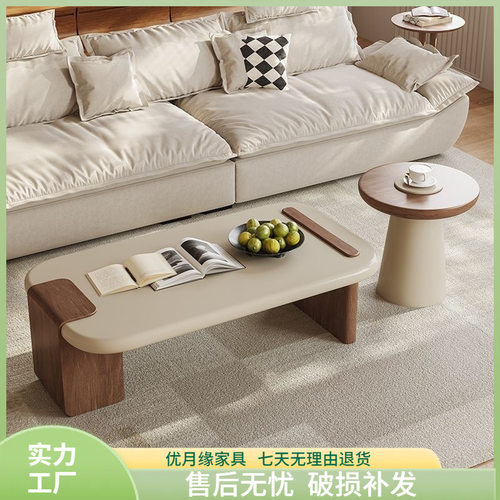 中古风茶几客厅家用2026新款小户型奶油风胡桃木侘寂风艺术感意式