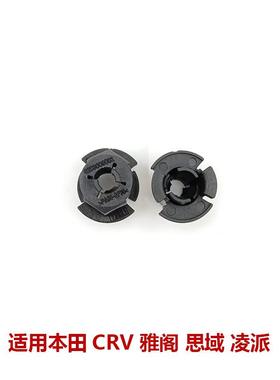CRV雅阁凌派思域智能巡航雷达支架ACC固定卡扣配件36806-TLA-A01