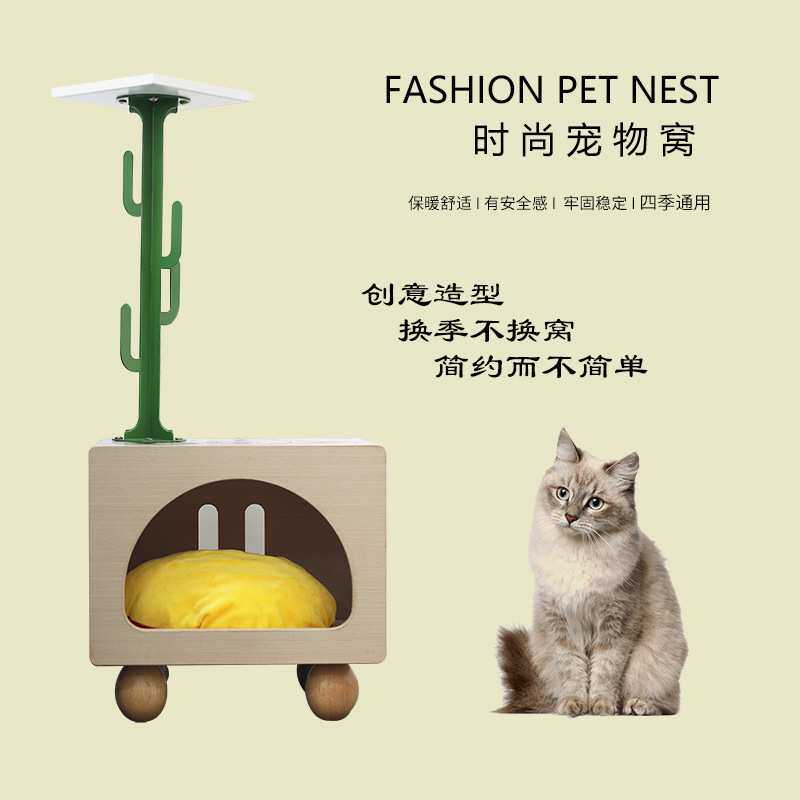猫窝别墅四季款半封闭宠物窝钢制猫屋木制猫咪房子宠物用品狗窝