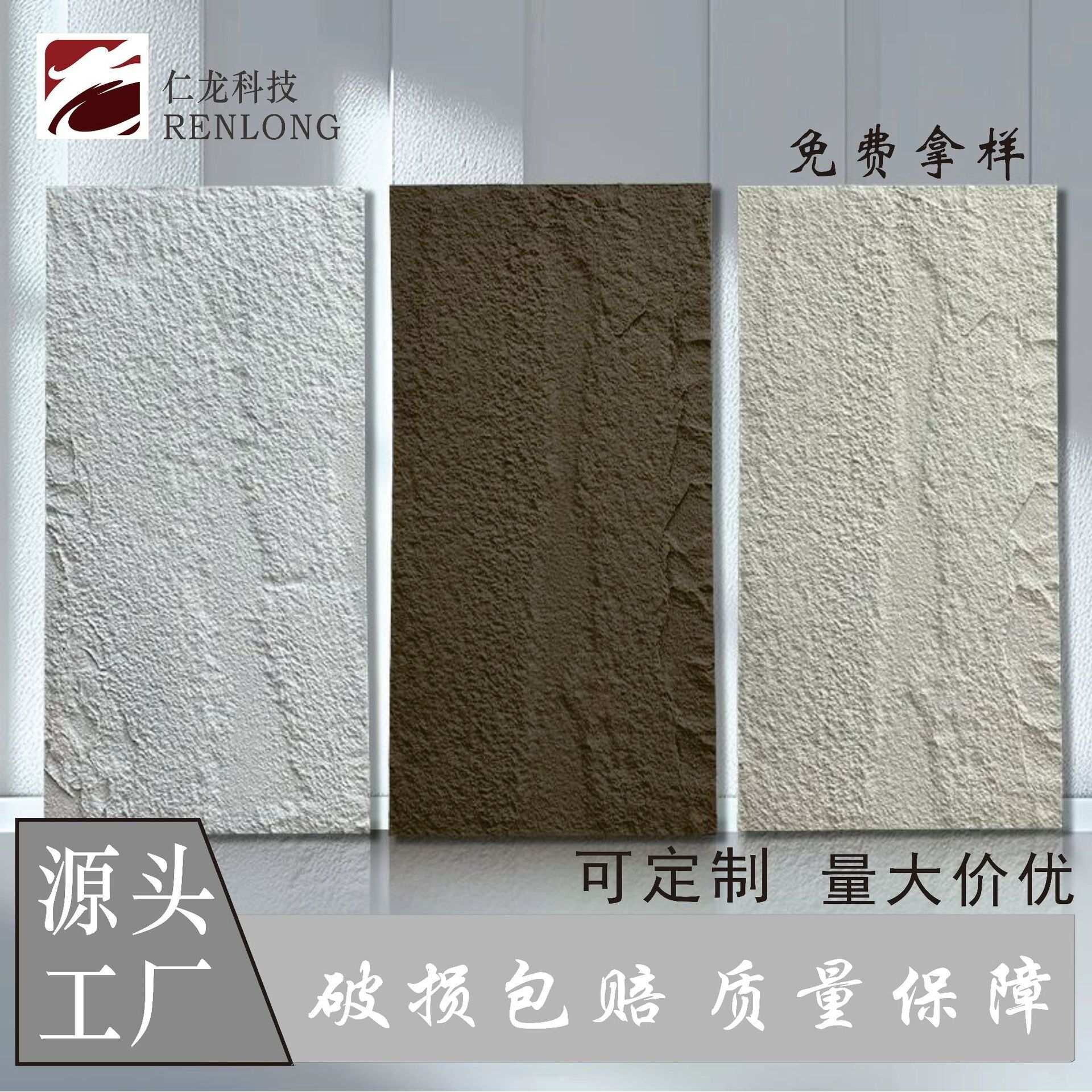 pu石皮室内背景墙别墅外墙砖真石肌理轻质防水文化砖厂家现货