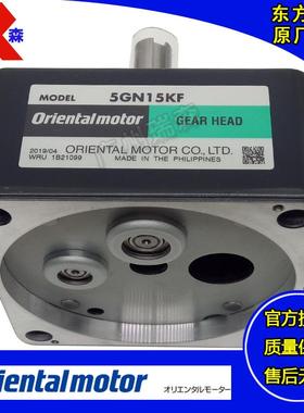 OM减速机5GN50K 5GN60KF 5GN75K 5GN90K 5GN100K 5GN120K 5GN150K