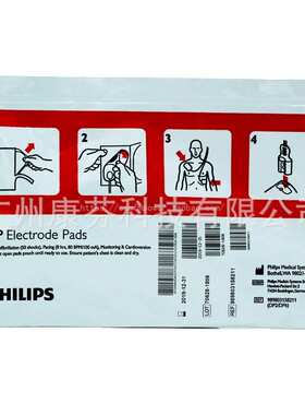 989803158211 Phili/ps MRX XL FR2 FR 飞利/浦除颤仪电极片 成人