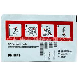 989803158211 Phili/ps MRX XL FR2 FR 飞利/浦除颤仪电极片 成人