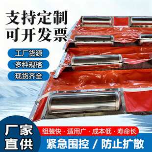 不锈钢防火围油栏油港码头防火阻燃溢油应急防扩散围油栏隔离带
