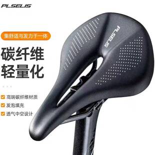 普斯利坐垫 碳纤维底壳中空透气超轻山地自行车鞍座防屁股疼短鼻