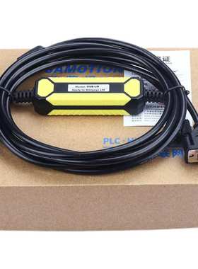 适用Hollysys和利时LM系列PLC编程电缆 USB接口下载线 数据通讯线