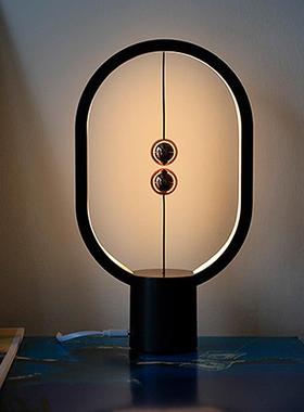 Heng Balance lamp衡智能平衡磁吸开关LED台灯卧室创意悬球小夜灯