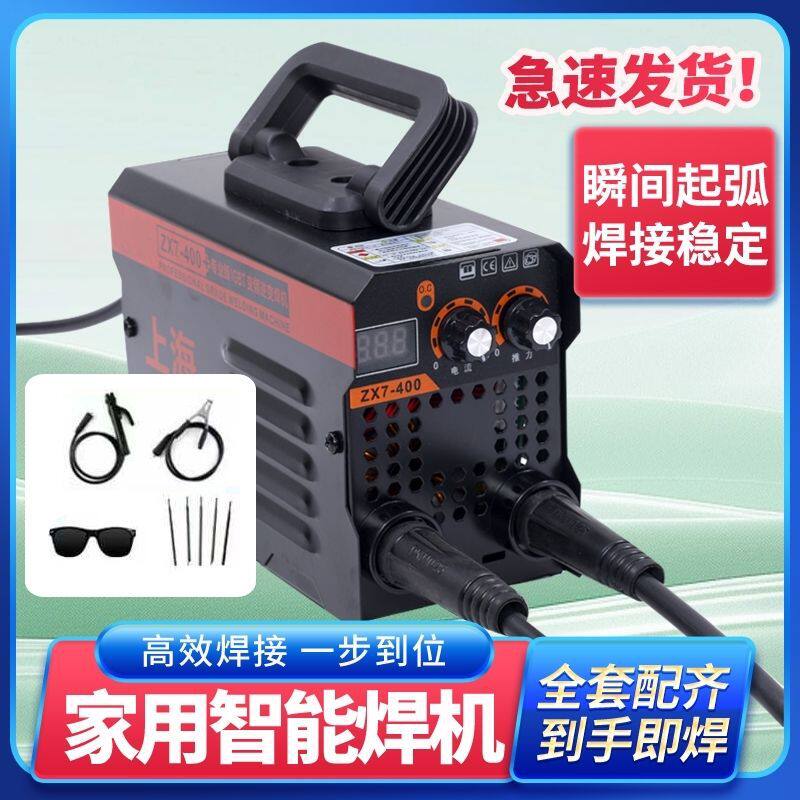上海雷工315电焊机智能超小家用220v便携式全套小型400电焊机