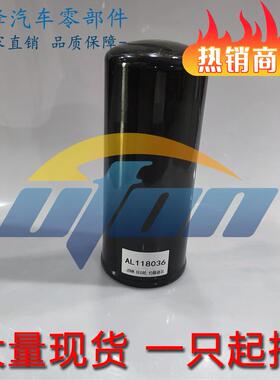 温州曜烽 液压滤清器 AL118036