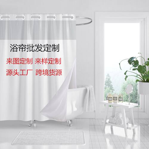 双层印花浴帘干湿分离开口大扣隔断l帘 防水防霉浴室涤纶防水