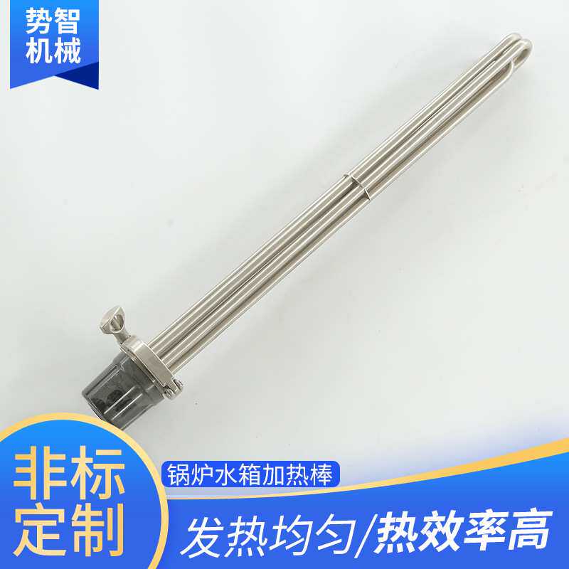 规格多样鱼缸乌龟自动控温加温棒锅炉水箱家用电加热棒加热水族箱