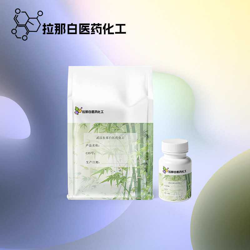棕黄色液体生姜酊 天R然提取 油溶性香料 1kg 1吨 量大价优拉那白