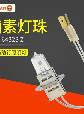 OSRAM欧司朗航空障碍灯64328 HLX-Z 6.6A65W PK30d机场助行灯泡