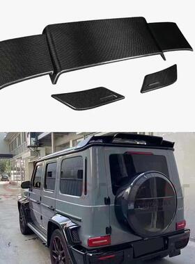 适用奔驰G级大G W463 W464碳纤维尾翼BS款顶翼G550 G63扰流板改装