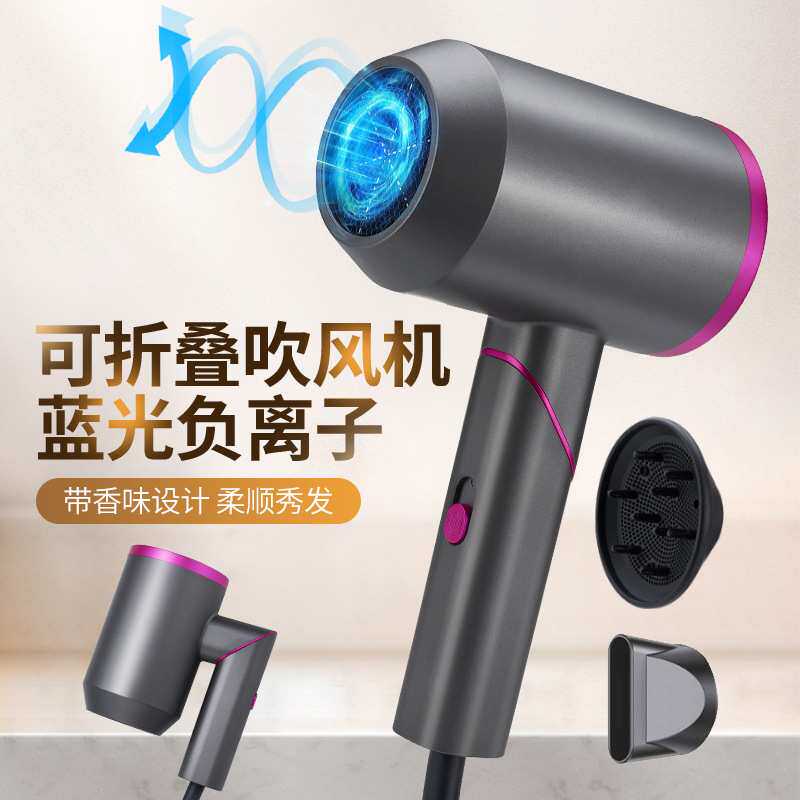 跨境新款家用负离子电吹风网红吹风机折叠式110V酒店大功率吹风筒