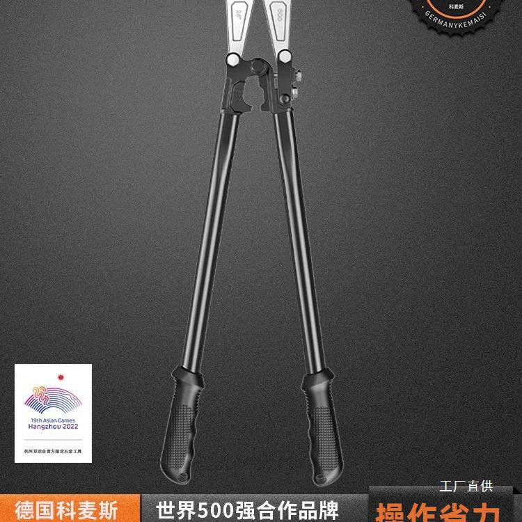 钢筋剪断钳省力断线钳铁丝剪铁钳非液压大力破坏锁剪子剪钢筋八极