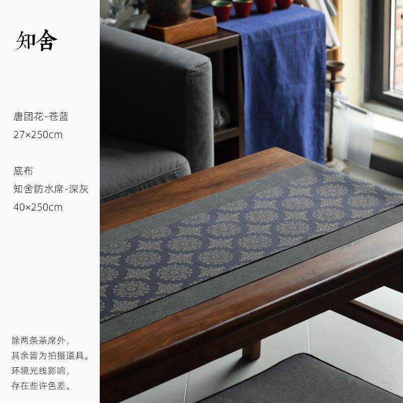 知舍茶席唐团花云水纹真丝织锦双面桌旗中式布艺茶帘防水席两条装