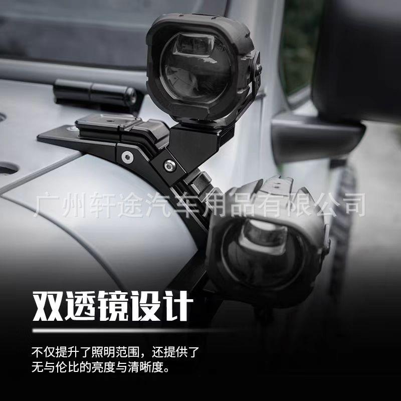 OMU车载60W大功率A柱射灯无损改装越野车前杠探照灯牧马人专用