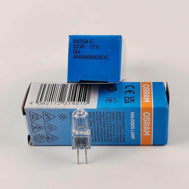 OSRAM欧司朗灯珠12V20W 64258-C(原64258)紫外卤钨生化仪灯泡